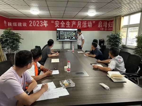 emc网页版登录建设咸阳分公司第二项目部：雨歇时，学蓄势，建未来