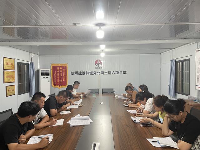 emc网页版登录建设韩城分公司土建六项目部：实干扬清风 廉洁筑底色