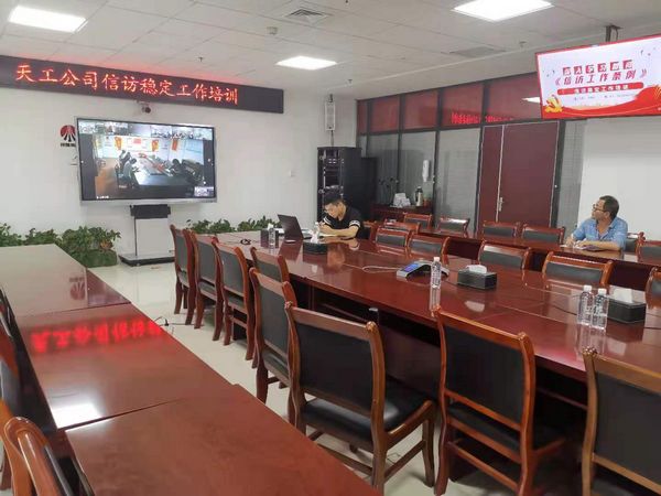 emc网页版登录建设天工公司： “三字法”维稳“开学季”