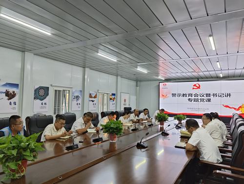 emc网页版登录建设内蒙古分公司：打好“廉”环拳，一路“清风行”