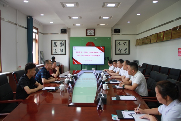宽禾(山西)科技发展有限公司领导一行莅临emc网页版登录建设铜煤公司调研考察