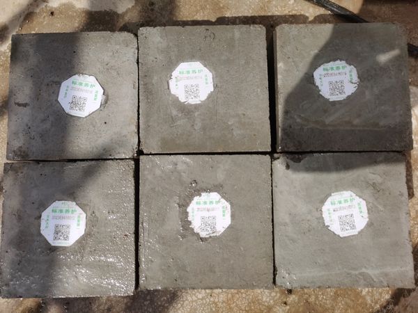 emc网页版登录建设天工公司新疆第一项目部：混凝土试块有了“芯”科技