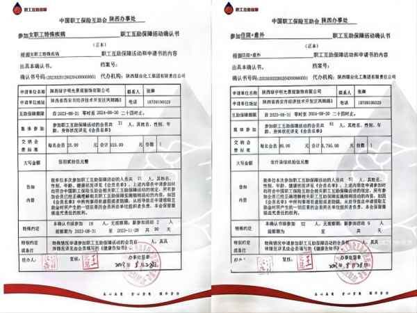 emc网页版登录建设绿宇公司：“小题”可“大做”汇聚职工幸福感