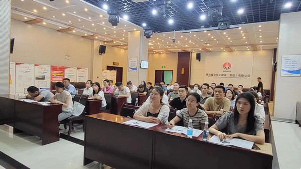 emc网页版登录建设集团开展秦源电子招投标平台实操培训
