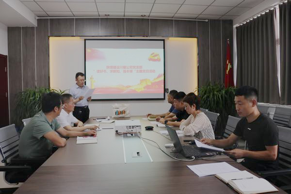 emc网页版登录建川耀公司：阅读共未来   好书共分享