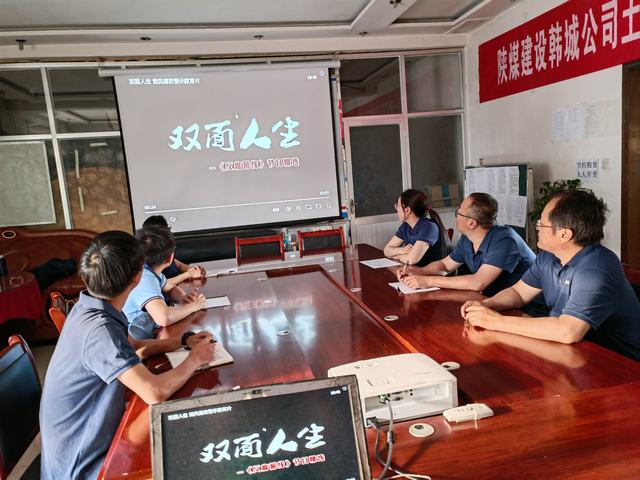 emc网页版登录建设韩城分公司土建五项目部：筑牢廉洁思想堤坝 守住从业底线