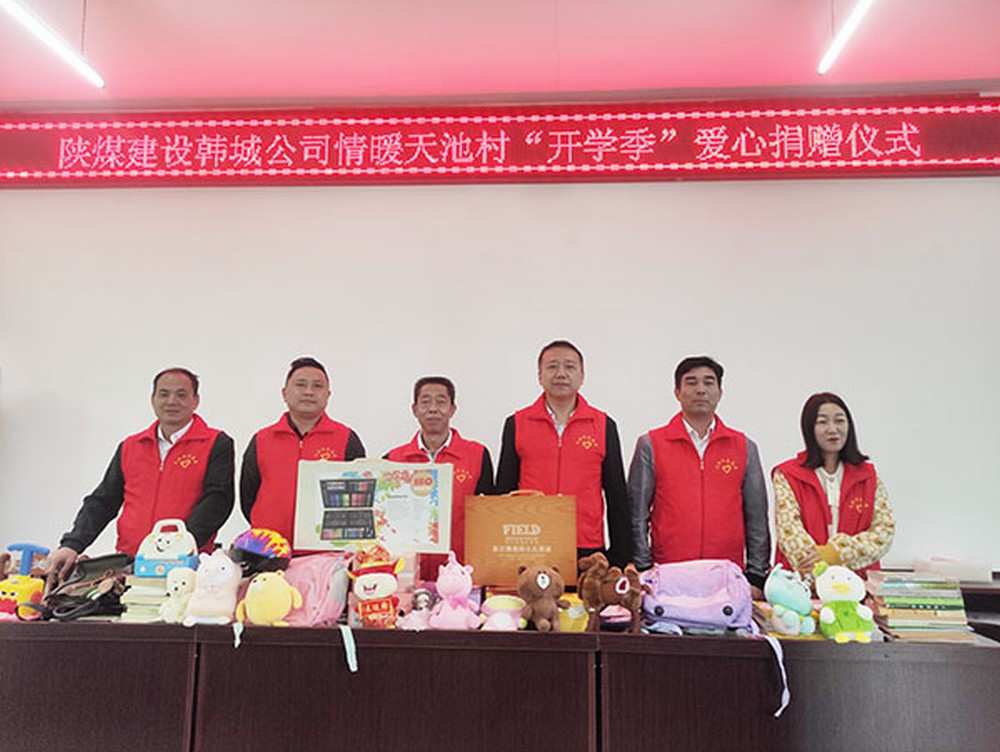 emc网页版登录建设“党员志愿红”情暖天池村“开学季”