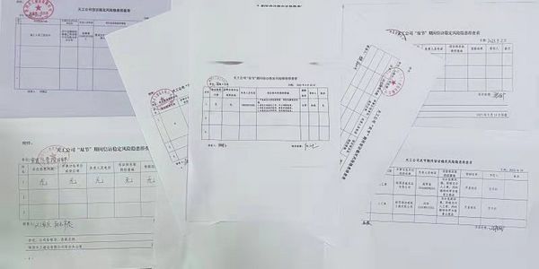 emc网页版登录建设天工公司：“四个强抓”扎实筑牢“双节”期间信访维稳防线