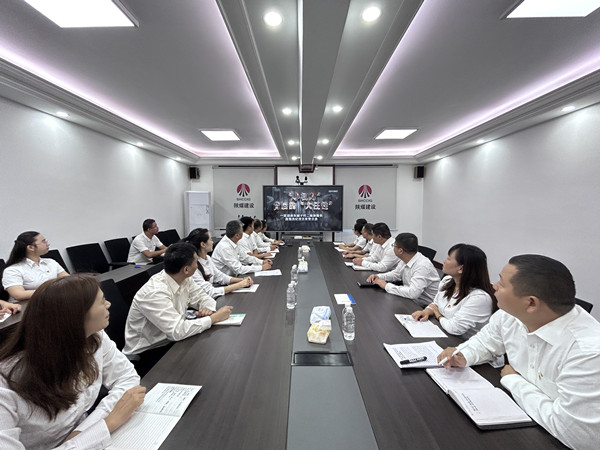 emc网页版登录建设汉中分公司多措并举打好节前廉洁“预防针”