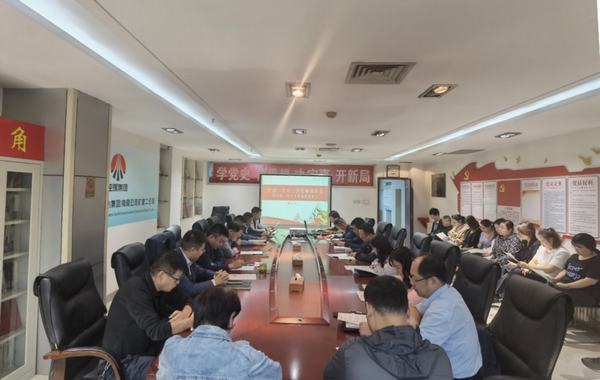 emc网页版登录建设矿建二公司廉政教育好戏连“廉”