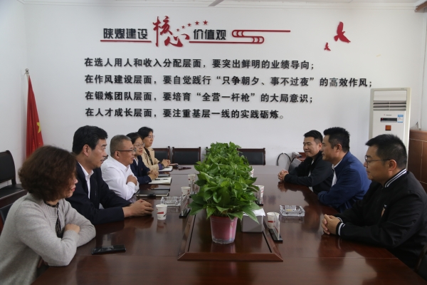合力品源文化产业公司到emc网页版登录建设机电安装公司座谈交流