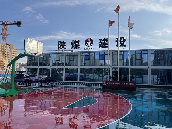 emc网页版登录建设铜煤公司第七项目部关注细节提升企业文化建设