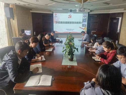 与廉同行，劲吹“清廉”之风