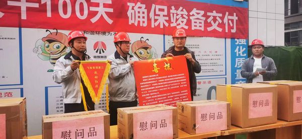 中南高科集团西郑公司常务副总李海楠一行莅临emc网页版登录建设天工公司智康云谷基地项目进行“双节”慰问