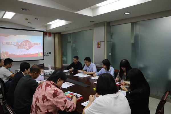 emc网页版登录建设路桥分公司开展“清风颂廉洁 纽扣绘‘廉’花”廉洁教育活动