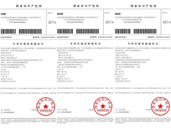 emc网页版登录建设天工公司BIM科技发展正在进行时