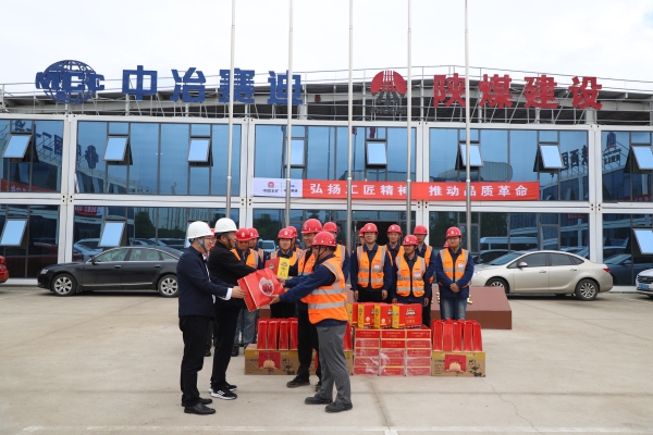 emc网页版登录建设汉中分公司开展“心系职工 情暖中秋”走访慰问活动