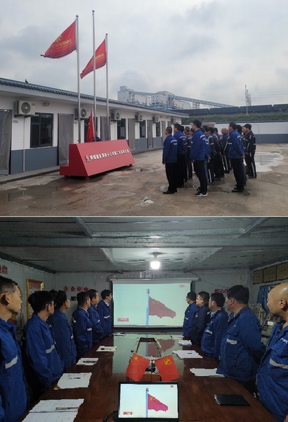 emc网页版登录建设澄合分公司各单位升旗仪式向祖国敬礼