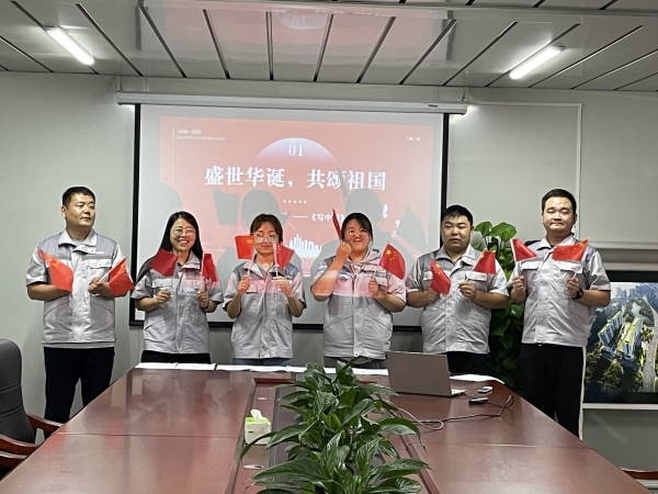 emc网页版登录建设咸阳分公司第十项目部：欢度国庆佳节，铭刻党史之魂