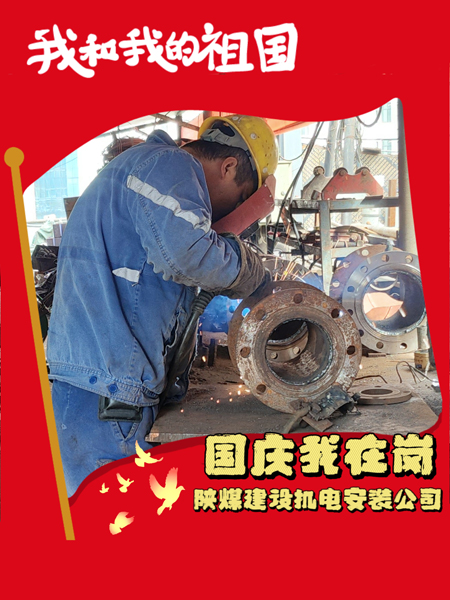 emc网页版登录建设机电安装公司：坚守岗位 奋战一线
