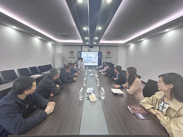 emc网页版登录建设汉中分公司举办高血压专题健康知识讲座