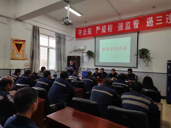 emc网页版登录建设洗选煤运营公司澄合山阳运营项目部：精雕“岗位防护”底线 细琢安全生产“主旋律”