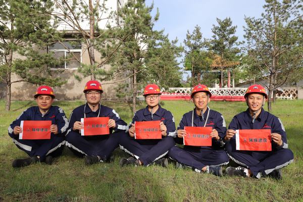 emc网页版登录建设洗选煤运营公司红柳林洗煤厂项目部:汇聚青春合力 筑牢安全防线