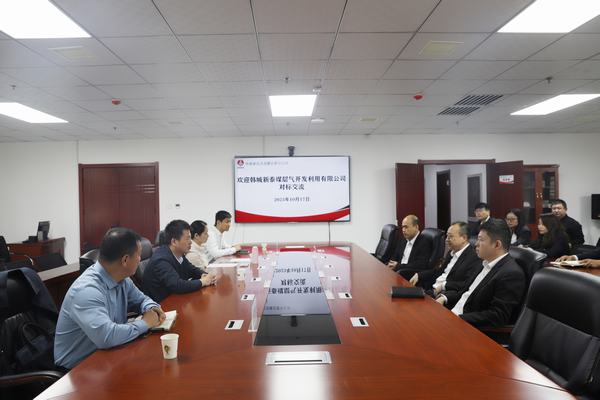 韩城新泰煤层气开发利用有限公司与emc网页版登录建设洗选煤运营公司开展业务对标交流