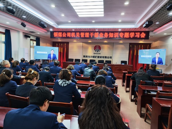 emc网页版登录建设铜煤公司：“三步走”推动作风建设效能提升