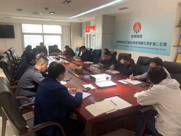 emc网页版登录建设矿建二公司：按下快进键 冲刺四季度