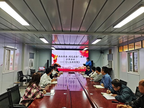 emc网页版登录建设澄合分公司各基层单位多形式开展“共沐书香 阅见美好”读书分享活动