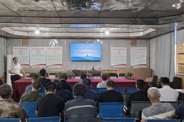 emc网页版登录建设矿建二公司打好安全“持久战”