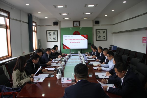 emc网页版登录建设铜煤公司迎接省国资委文明单位检查验收