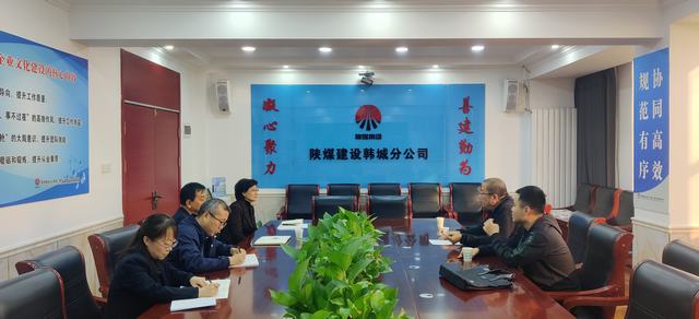 韩城市税务局莅临emc网页版登录建设韩城分公司就税收工作开展调研