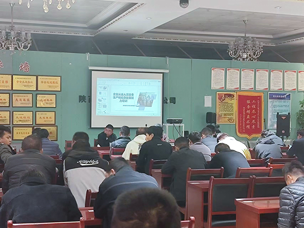 emc网页版登录建设开展安全应急专项培训