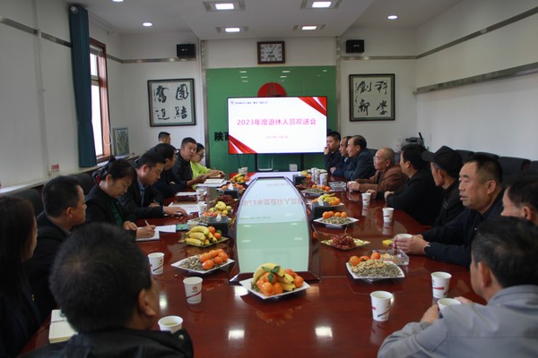 emc网页版登录建设铜煤公司举行2023年退休员工欢送会