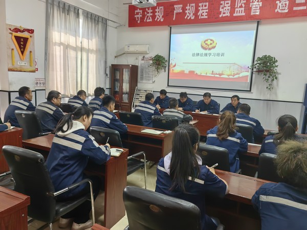 emc网页版登录建设洗选煤运营公司澄合山阳运营项目部：狠抓党风廉政建设 强化监督职责