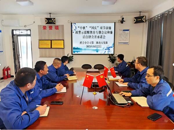 emc网页版登录建设澄合分公司第二机电安装项目部多管齐下全力打造廉洁防控屏障