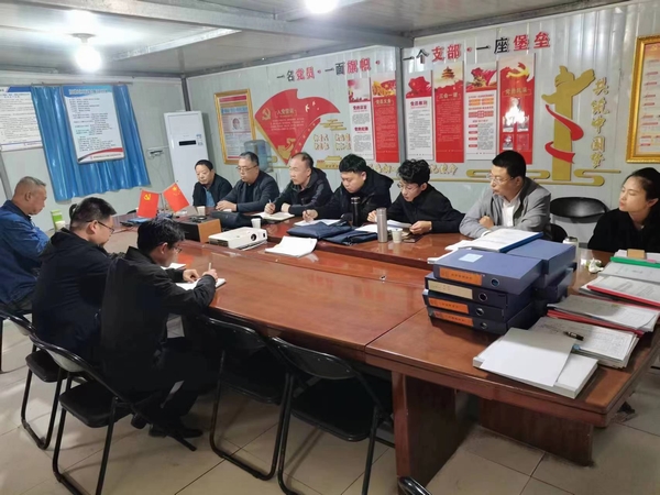 emc网页版登录建设澄合分公司接“廉”不断筑牢党员领导干部廉洁防线