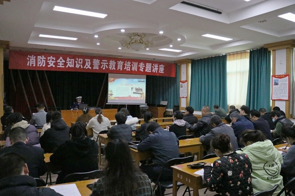 emc网页版登录建设澄合分公司：邀请专家开展“消防公益说”共筑安全“防火墙”
