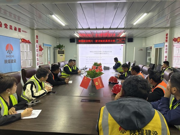 emc网页版登录建设铜煤公司第三项目部党支部：多举措加强基层党风廉政建设 为党员干部廉洁从业蓄能充电