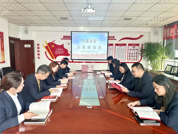 emc网页版登录建设绿宇公司：书香飘绿宇“阅读”赋能量