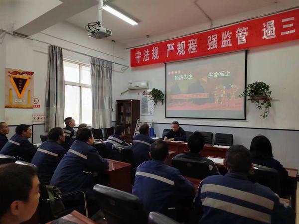 emc网页版登录建设洗选煤运营公司澄合山阳运营项目部：多措并举，筑牢冬季“防火墙”