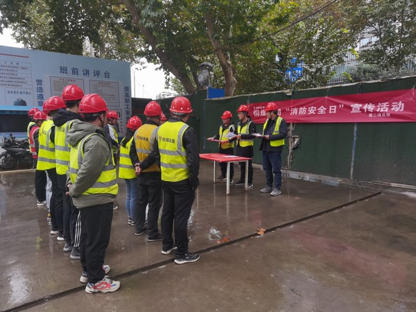 emc网页版登录建设铜煤公司各项目部积极开展“全国消防宣传月”活动