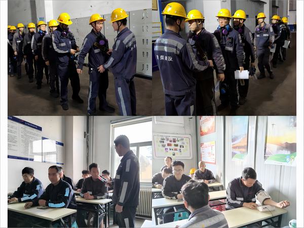 emc网页版登录建设洗选煤运营公司神渭首端运营项目部： 强技能 保安全 助力高质高效完成全年任务目标