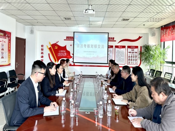emc网页版登录建设绿宇公司：对标学习促发展 交流经验提质量
