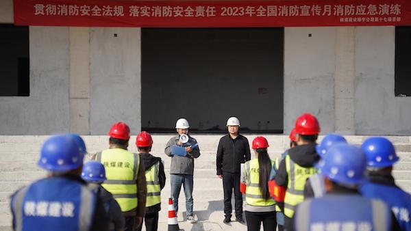 emc网页版登录建设绿宇公司：开展消防演练 筑牢安全防线