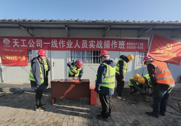 emc网页版登录建设天工公司安装一部：真操实战 提素质 强技能