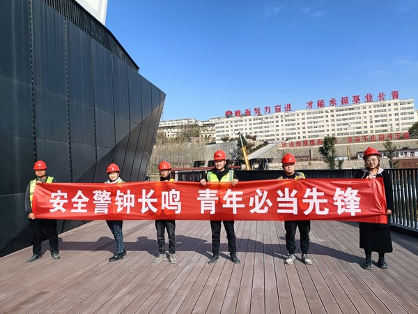emc网页版登录建设铜煤公司第三项目部：为百日安全护航 青监岗员在行动