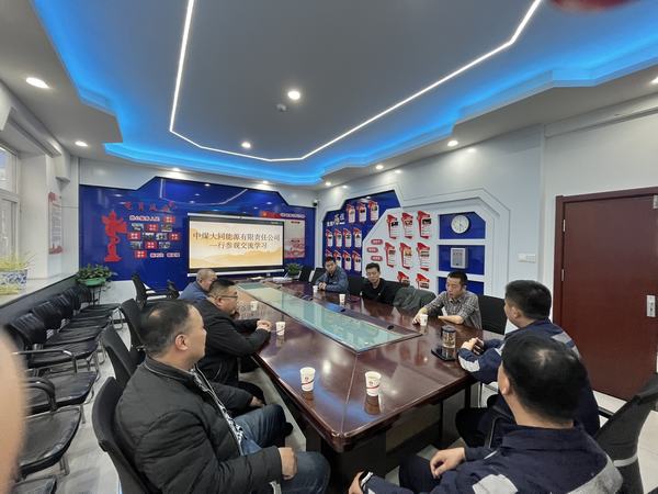 中煤大同能源有限责任公司塔山洗煤厂一行到emc网页版登录建设洗选煤运营公司红柳林洗煤厂项目部进行参观交流学习